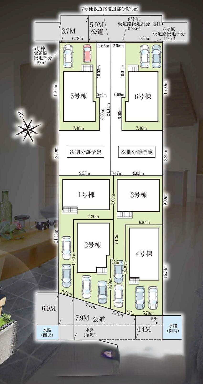★新規物件公開★松戸市上矢切　全８棟